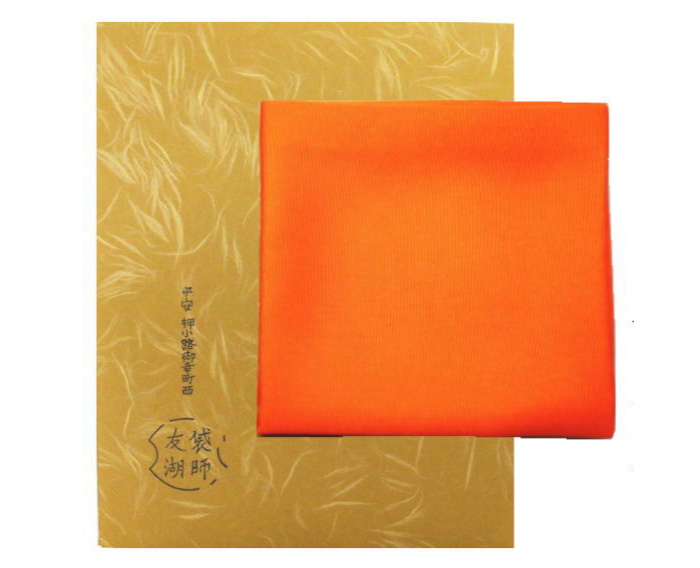 Orange Silk Fukusa by Tsuchida Yuko handcrafted from premium Shioze silk in Kyoto for Japanese tea ceremony