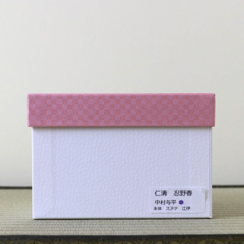 Presentation box for the hand-painted spring landscape matcha bowl, with a white base, pink patterned lid, and product label.