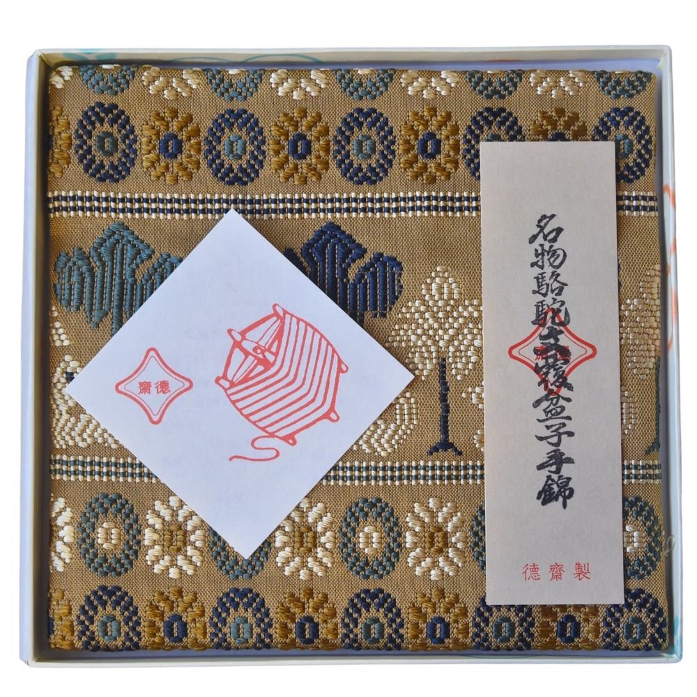 Japanese Nishijin silk kobukusa with traditional packaging for tea ceremony