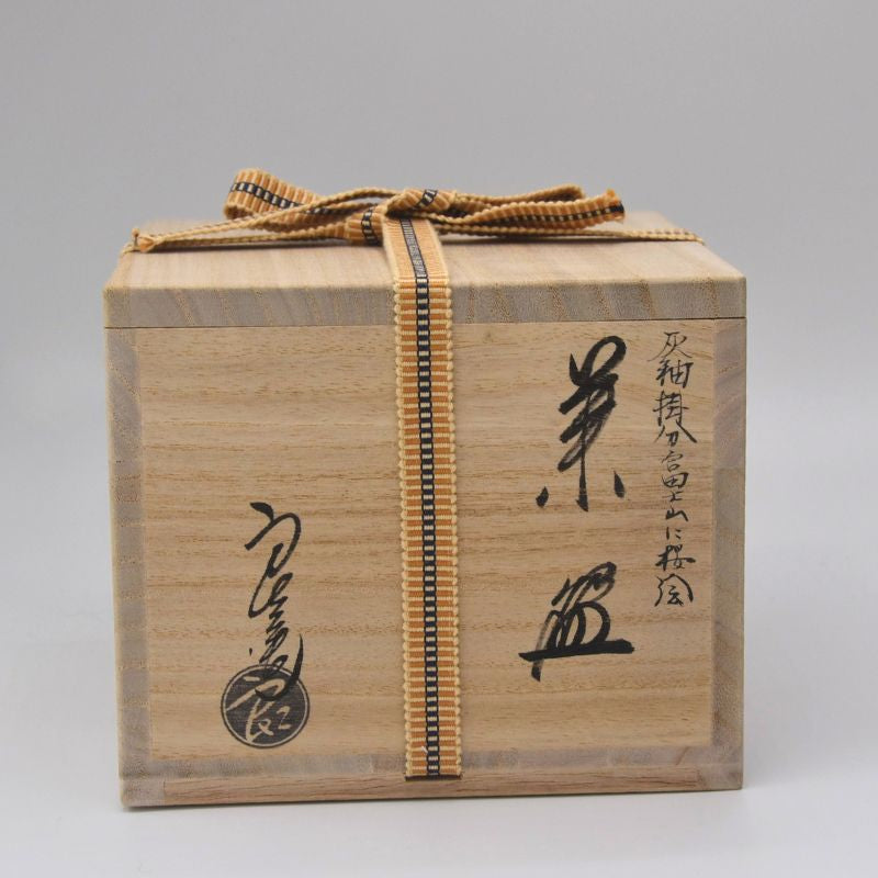 Paulownia wood storage box with Japanese calligraphy included with the Ryoji Nakamura Mt. Fuji and cherry blossom matcha bowl.