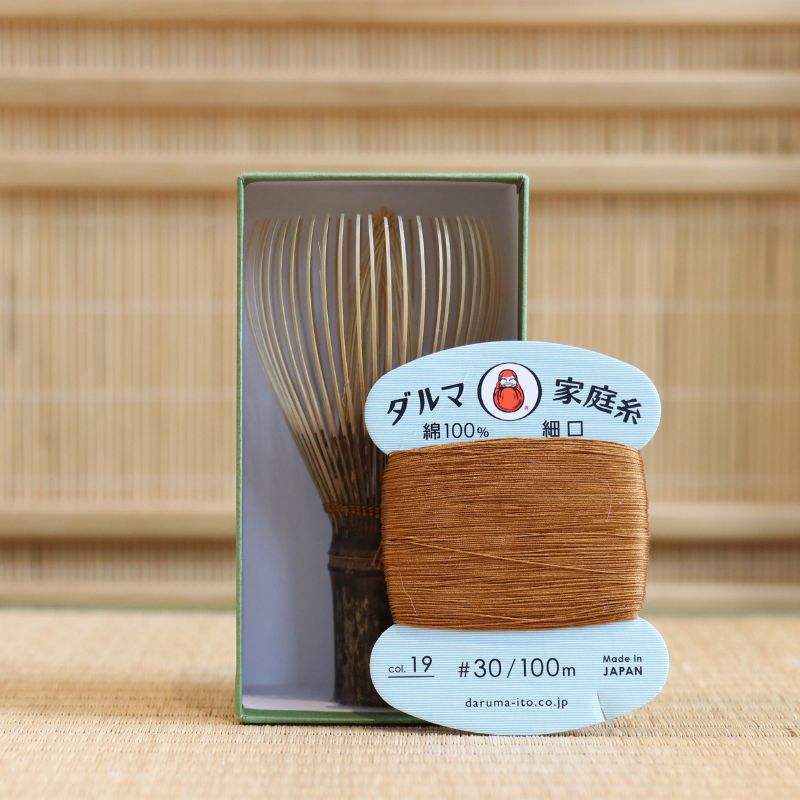 Black bamboo Takayama chasen by Ryosai Kubo displayed with Bronze #19 thread and its presentation box