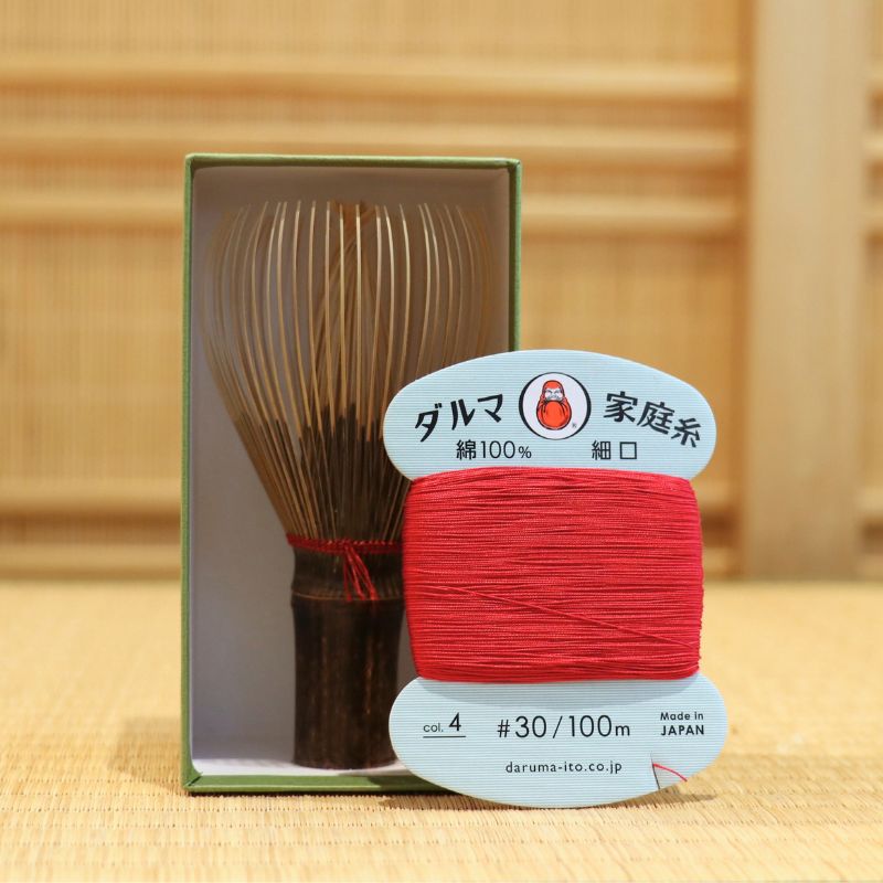 Black bamboo Takayama chasen by Ryosai Kubo displayed with Dark Red #4 thread and its presentation box