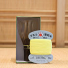 Black bamboo Takayama chasen by Ryosai Kubo displayed with Lemon #17 thread and its presentation box