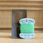 Black bamboo Takayama chasen by Ryosai Kubo displayed with Yellow Green #24 thread and its presentation box