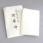 White napkin with black text on a gray background
