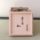 Wooden storage box with hakogaki inscription by Hounsai for the Shisen Asano Nadeshiko matcha bowl