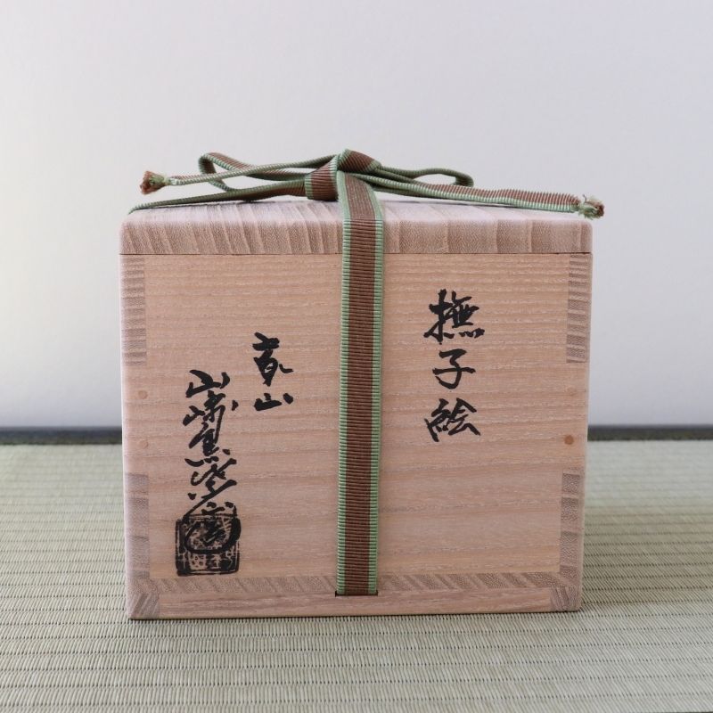 Reverse view of the wooden storage box for the Shisen Asano Nadeshiko matcha bowl showing Japanese calligraphy and the Hounsai hakogaki