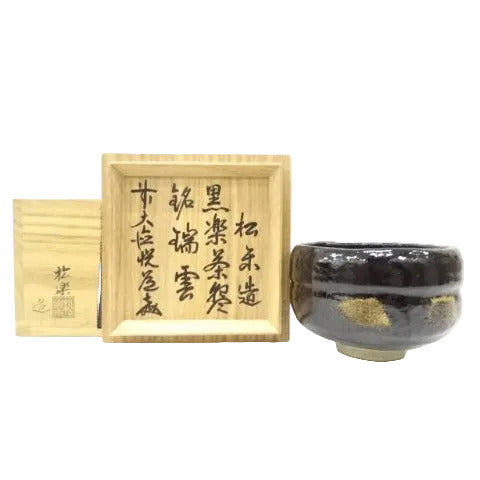 GB  RAKU×RAKU カットしゅう Shoraku Sasaki Black Raku Chawan Zuiun | Pre-Owned – Nara Tea Co.