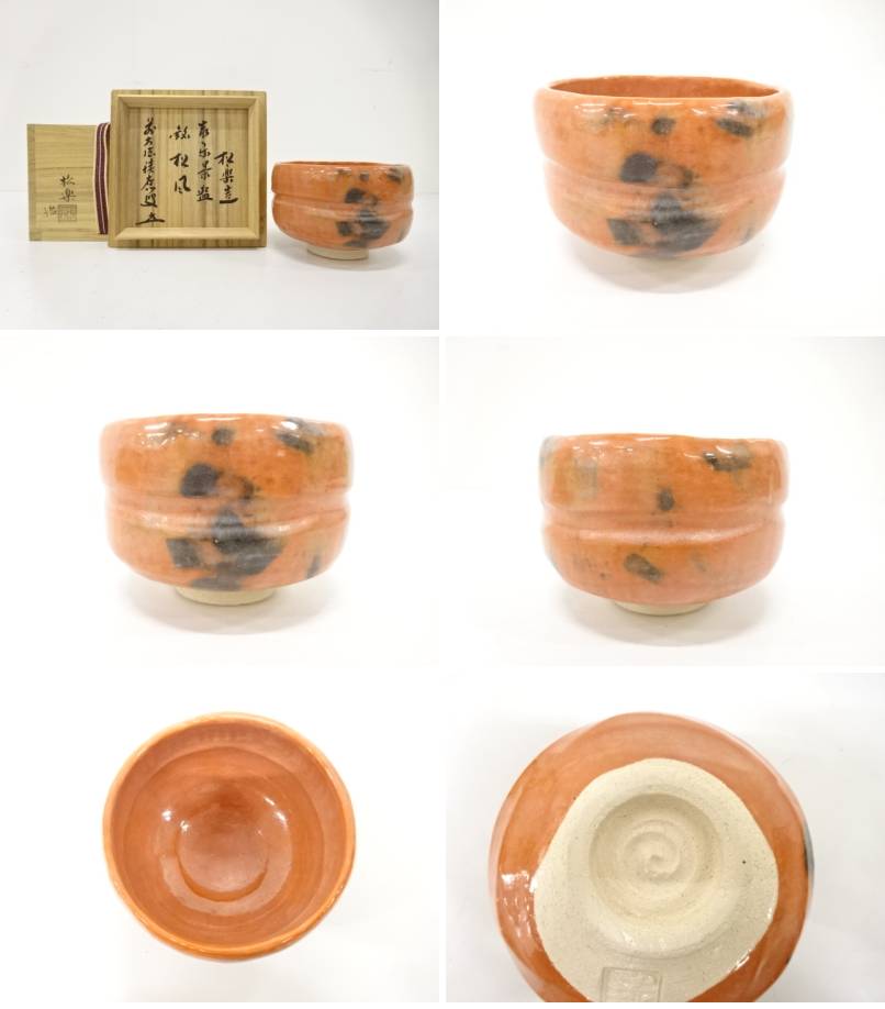 Collage showing the Matsukaze Red Raku matcha bowl with its boxes, exterior angles, orange-red interior, underside, and foot.