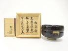 Pre-owned Black Raku matcha bowl Sennen no Midori by Shoraku Sasaki displayed with its wooden hakogaki box bearing an inscription by Etsudo Takahashi