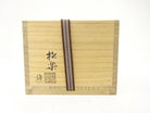 Wooden storage box with Japanese hakogaki inscription accompanying the Shoraku Sasaki Sennen no Midori Black Raku matcha bowl