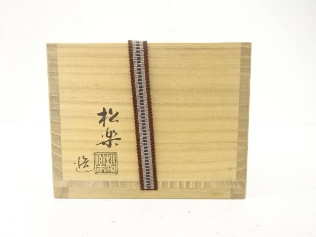 Wooden storage box with Japanese hakogaki inscription accompanying the Shoraku Sasaki Sennen no Midori Black Raku matcha bowl