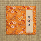 Shoukougire Kobukusa handcrafted from Nishijin silk featuring cherry blossoms and golden birds by Kitamura Tokusai.