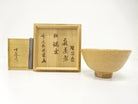 Pre-owned Takashi Ajishita Hagi Ware matcha bowl named Zuiun displayed beside its original inscribed wooden storage box.