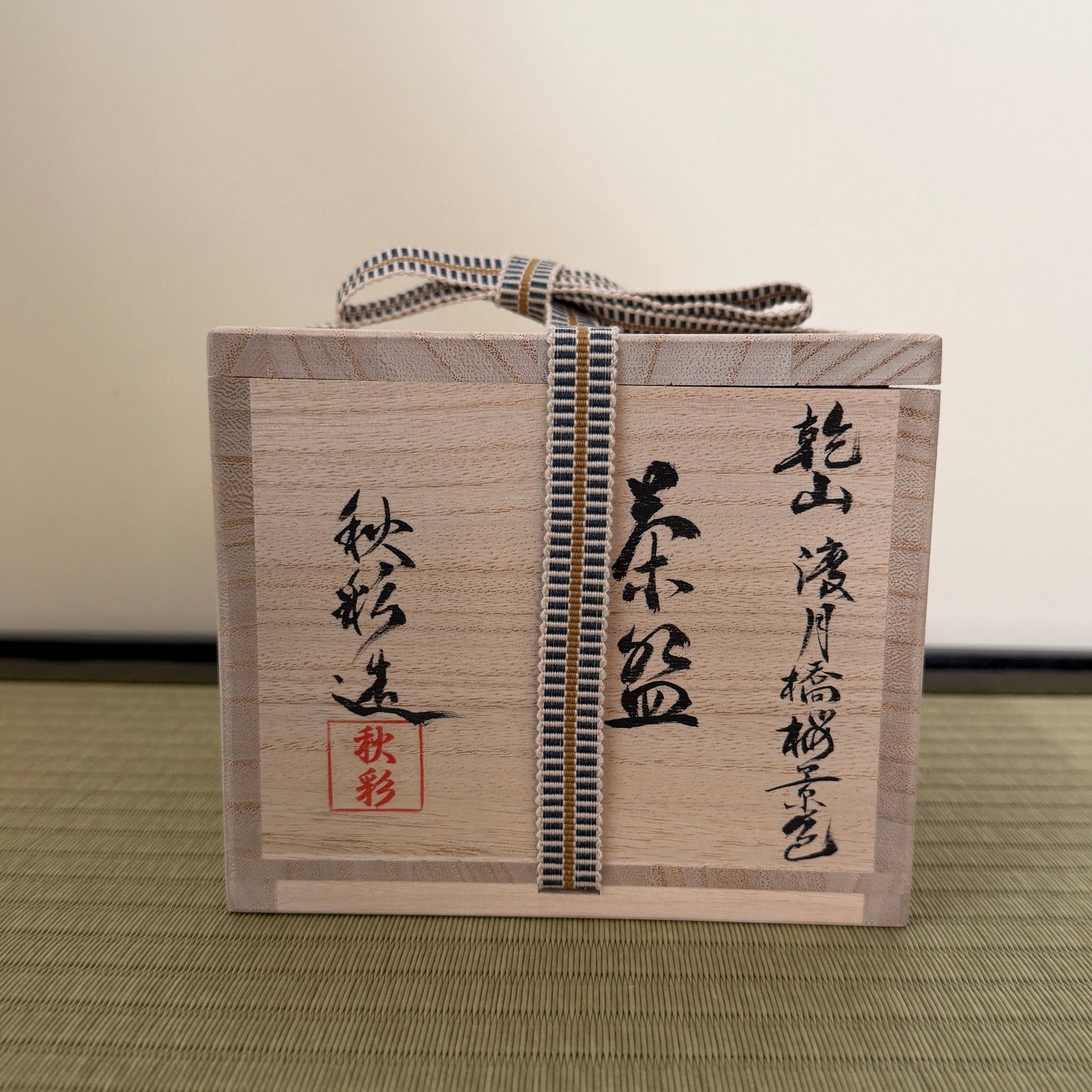 Togetsukyo Sakura Matcha Bowl | Morishita Shusai Kyo Ware – Nara