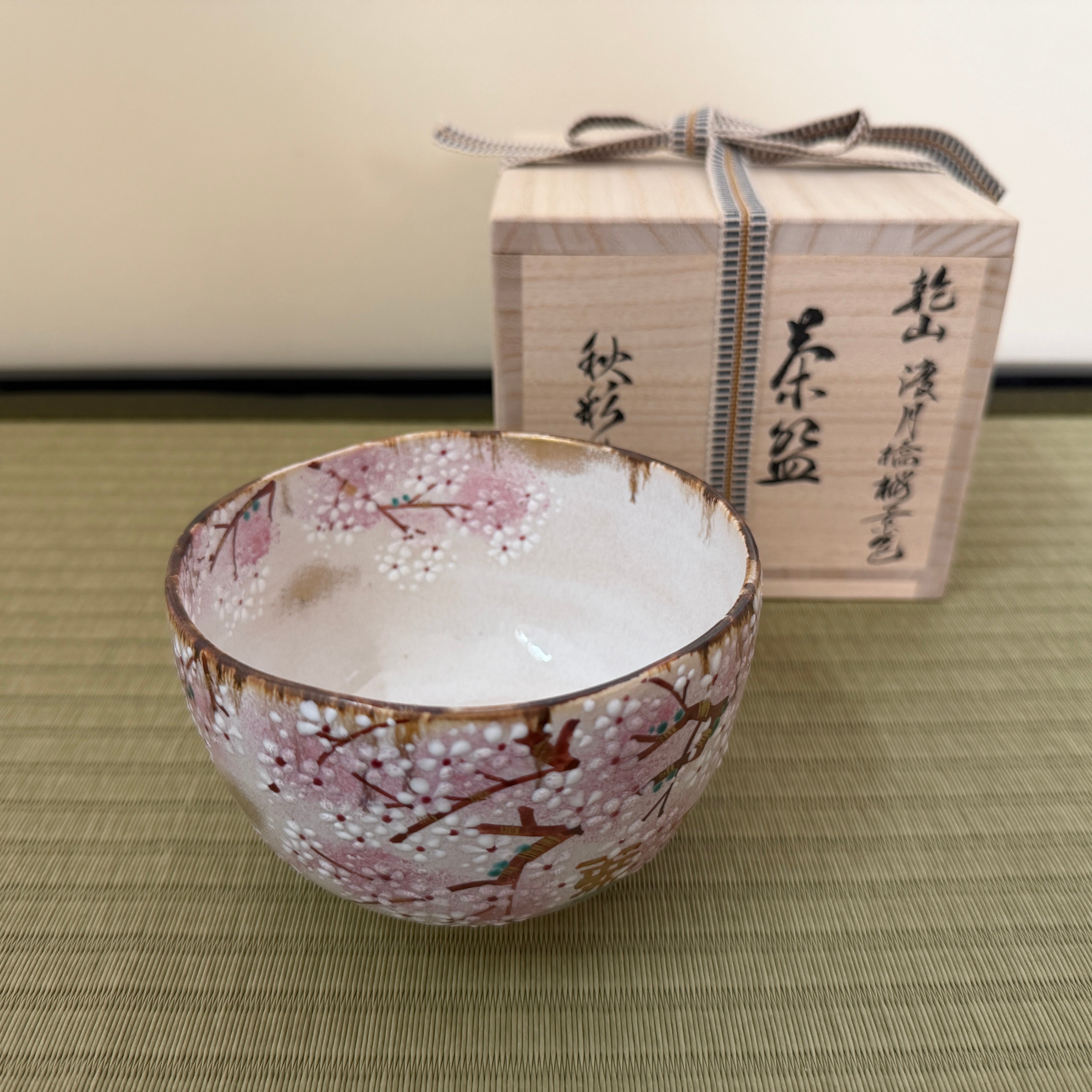 Togetsukyo Sakura Matcha Bowl | Morishita Shusai Kyo Ware – Nara
