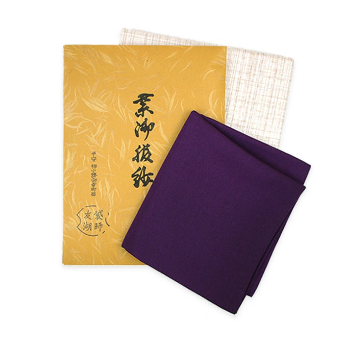Purple silk fukusa by Tsuchida Yuko handcrafted in Kyoto for Japanese tea ceremony
