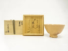 Pre-owned Zuiho Ono Hagi Ware Ido-style matcha bowl named Matsukaze displayed beside its original inscribed wooden storage box.