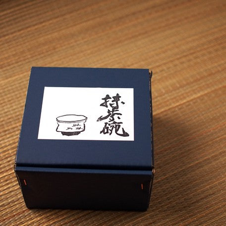 Kokuyukinsai Matcha Tea Bowl 黒釉金彩 抹茶碗 美濃焼 日本製