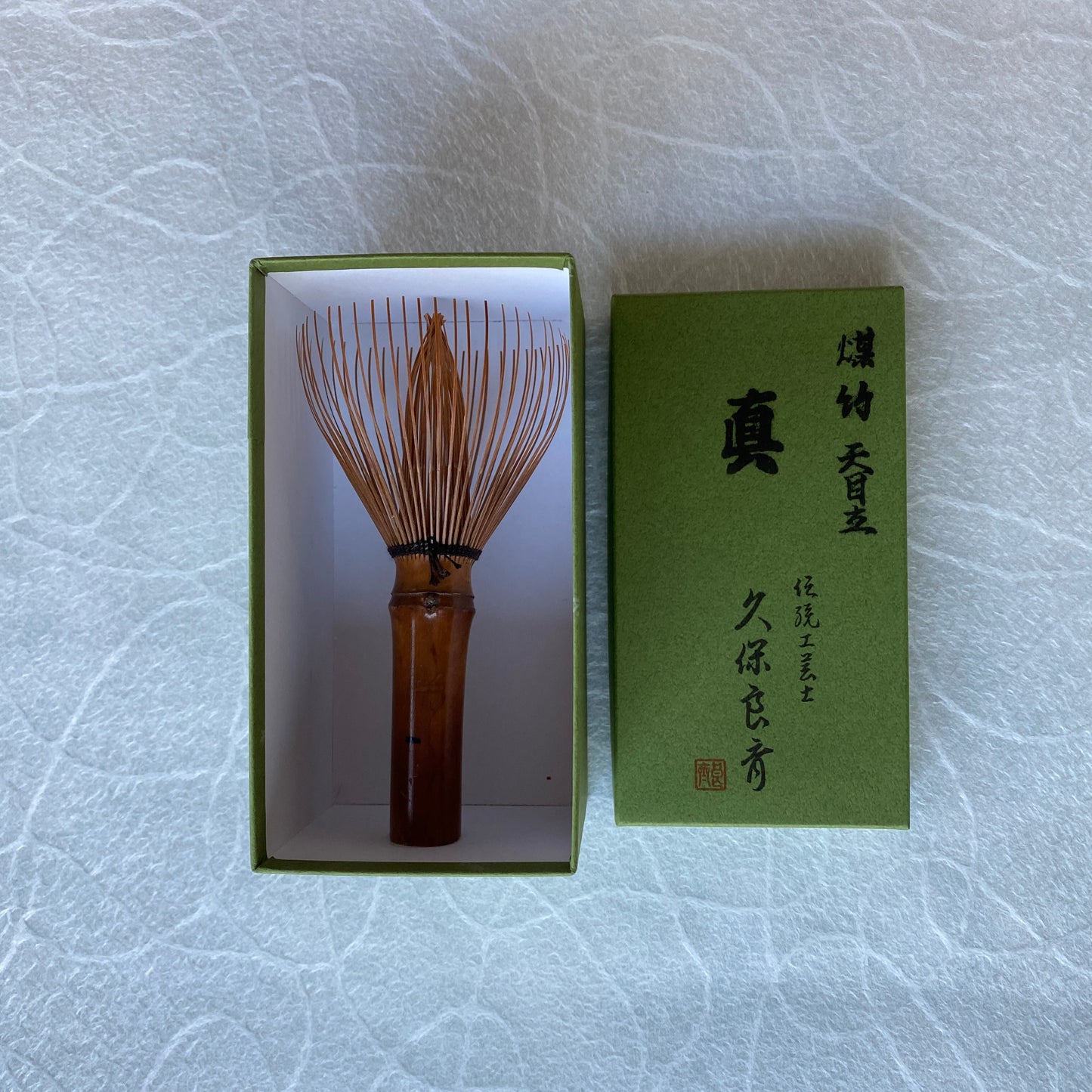 Susudake Takayama Chasen, Smoke Bamboo Whisk for Tea Ceremony for Diety l 高山茶筅 煤竹 天目立 表千家 献茶用 真