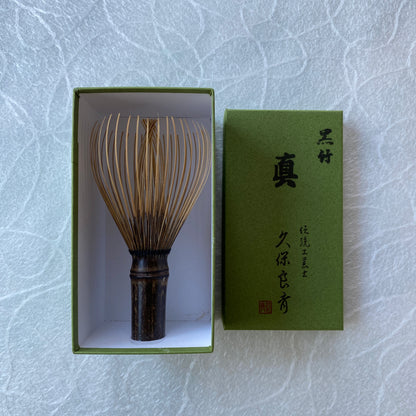 Black Bamboo Whisk, Kurotake Takayama Chasen