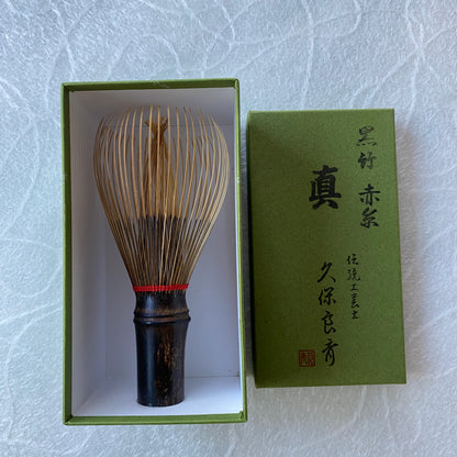 Kurotake Takayama Chasen For Celebration, Black Bamboo Whisk