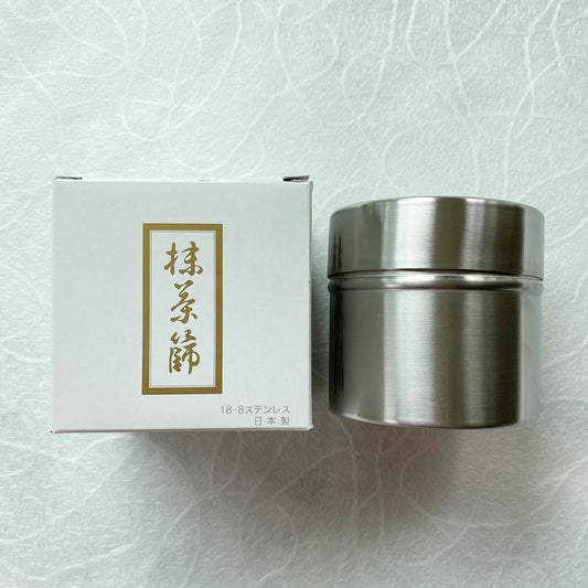 Matcha Sieve Stainless 抹茶 篩ふるい ステンレス 日本製