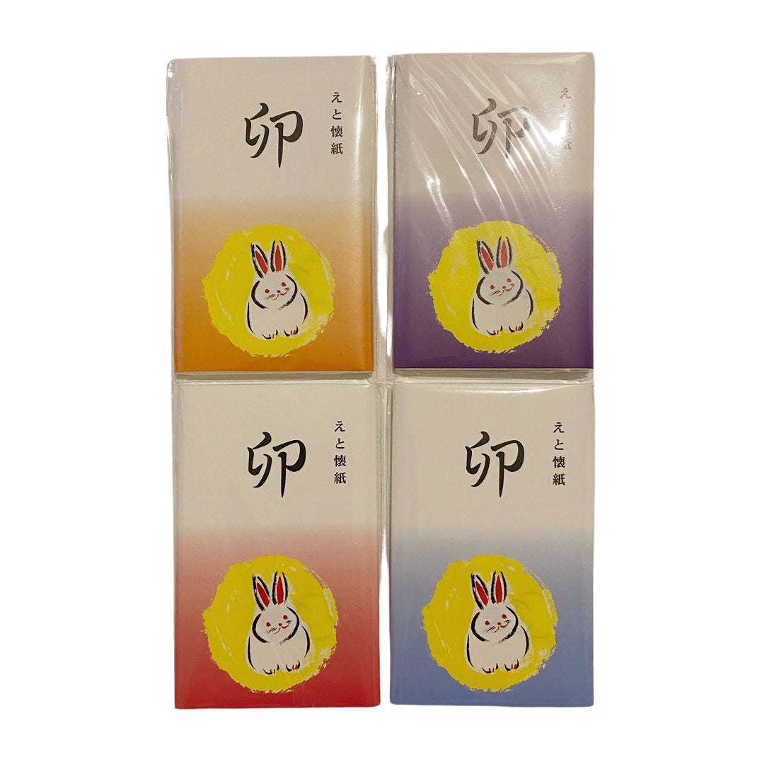 Set of Two(2) Bunny Kaishi ; Rice Paper for Tea Ceremony l うさぎの2セット(2帖) 懐紙 円相透かし